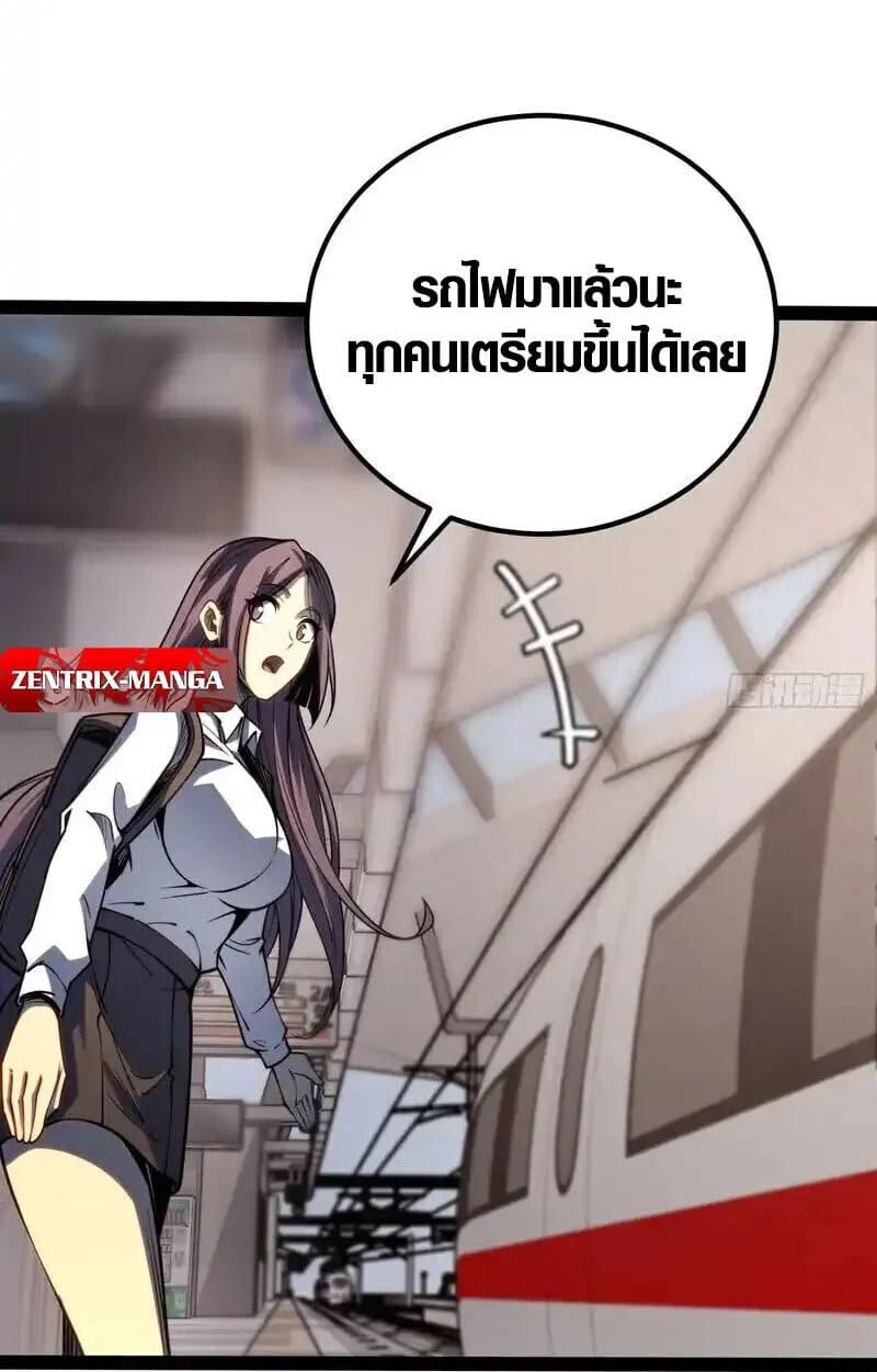 Full-Time Awakening ต_นพล_งไร_ข_ดจำก_ด ตอนที่ ตอนที่ 49 รูปที่ 15