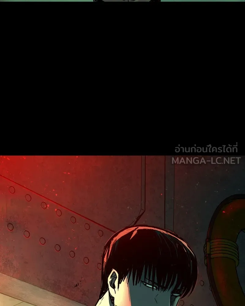 เกาลูน  ซาโรกา ตอนที่ 13 รูปที่ 165