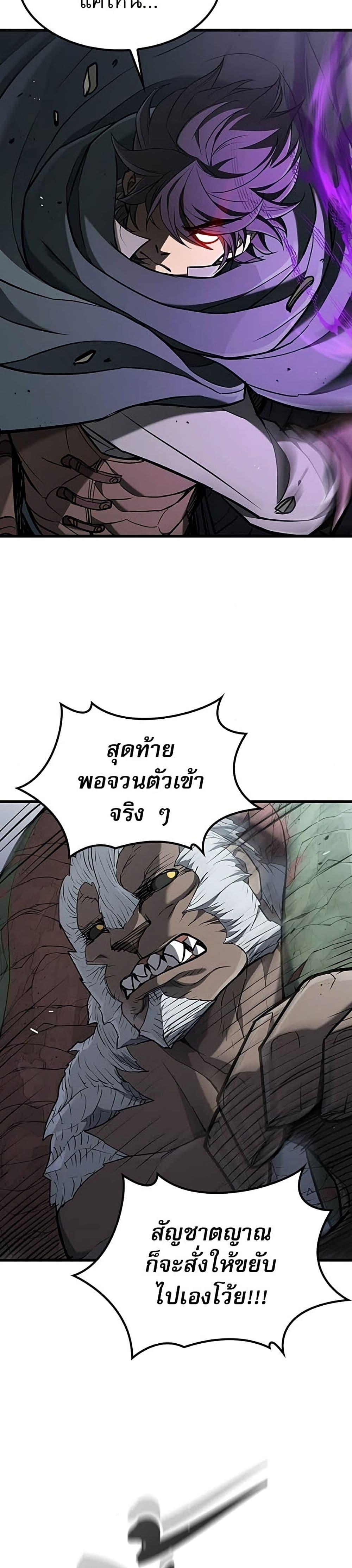 Manga-lc-com อ่านมังงะ อ่านการ์ตูน ออนไลน์ ฟรี Life of a Demon Hunter ตอนที่ 1 2 3 4 5 6 7 8 9 10 11 12 13 14 ฟรี ไม่มีโฆษณา Manga-lc - อ่าน มังงะ อ่าน การ์ตูน ออนไลน์ อ่านมังงะ ฟรี