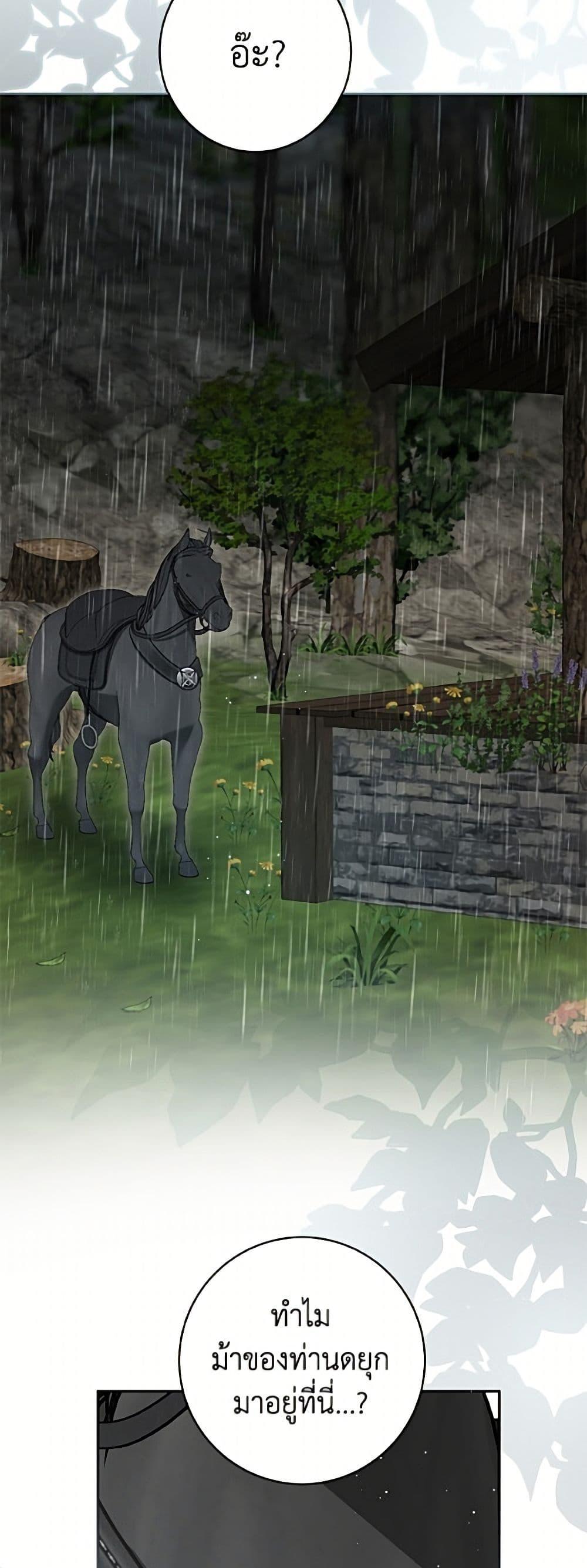 Manga-lc-com อ่านมังงะ อ่านการ์ตูน ออนไลน์ ฟรี I Think I’ve Been Possessed Somewhere ตอนที่ 1 2 3 4 5 6 7 8 9 10 11 12 13 14 ฟรี ไม่มีโฆษณา Manga-lc - อ่าน มังงะ อ่าน การ์ตูน ออนไลน์ อ่านมังงะ ฟรี