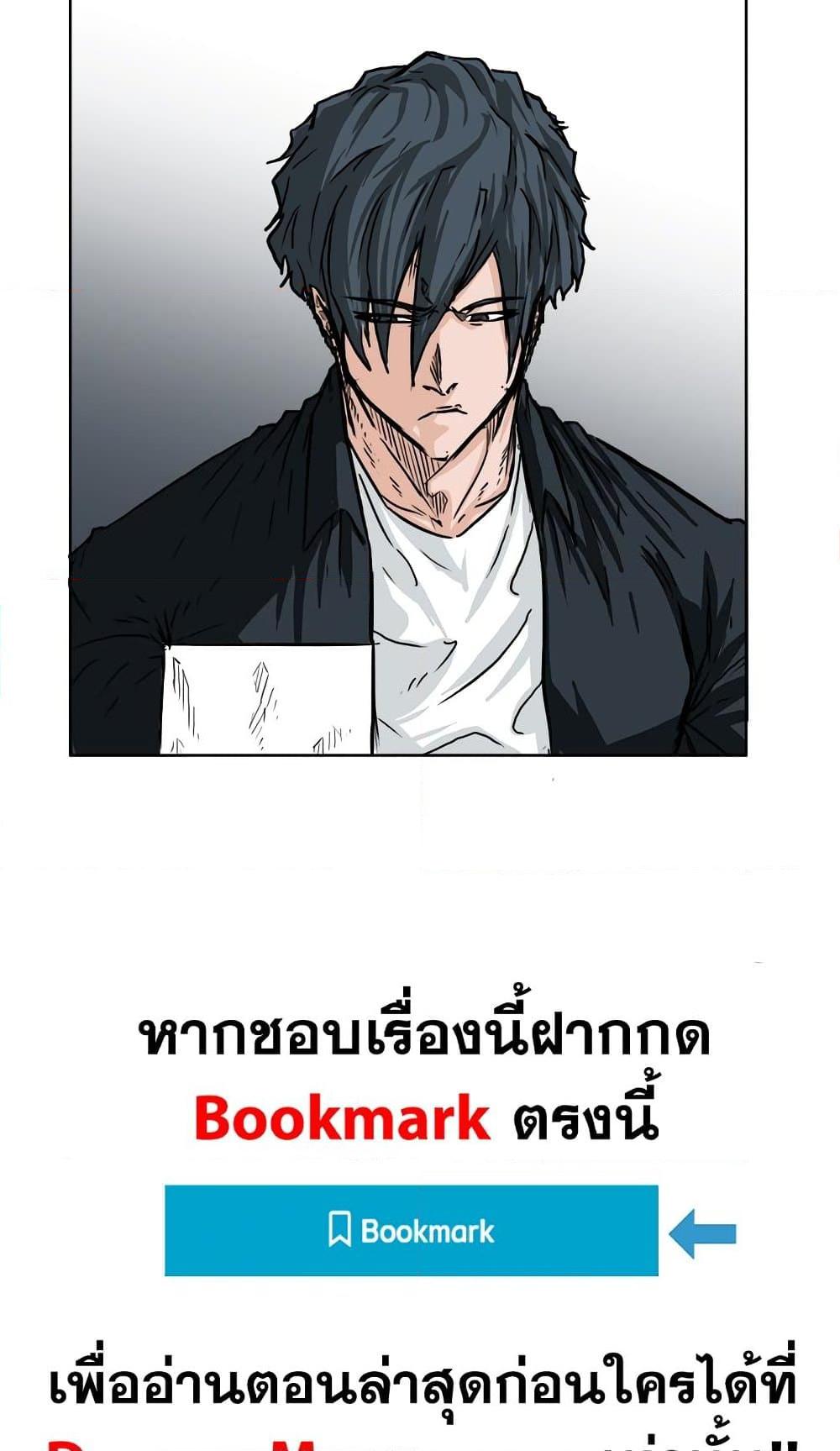 Manga-lc-com อ่านมังงะ อ่านการ์ตูน ออนไลน์ ฟรี Boss in School ตอนที่ 1 2 3 4 5 6 7 8 9 10 11 12 13 14 ฟรี ไม่มีโฆษณา Manga-lc - อ่าน มังงะ อ่าน การ์ตูน ออนไลน์ อ่านมังงะ ฟรี