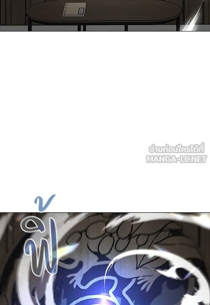 JAKDU ตอนที่ 45 รูปที่ 75