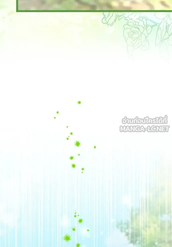 ป๊ะป๋าขา หนูลาแล้ว ตอนที่ 67 รูปที่ 123