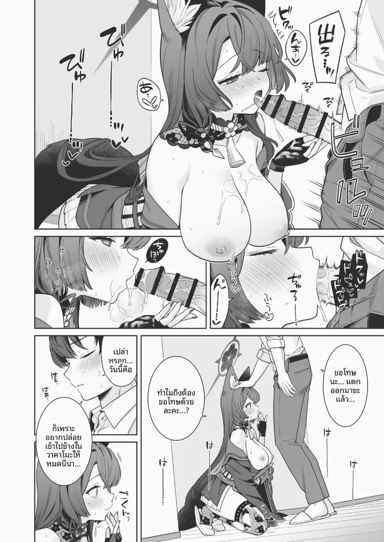 Doujin-Lc- อ่าน โดจิน มังฮวา เกาหลี ญี่ปุ่น จีน แปลไทย รักเเท้จิ้งจอกคนนี้ (Ichinomiya) ตอนที่ 1 2 3 4 5 6 7 8 9 10 11 12 13 14 ฟรี ไม่มีโฆษณา อ่าน โดจิน Manhwa เกาหลี ญี่ปุ่น จีน เรามีครบ คัดมาให้เน้นๆ โดจิน 18+ รับประกันความฟินโดย  Doujin Lc