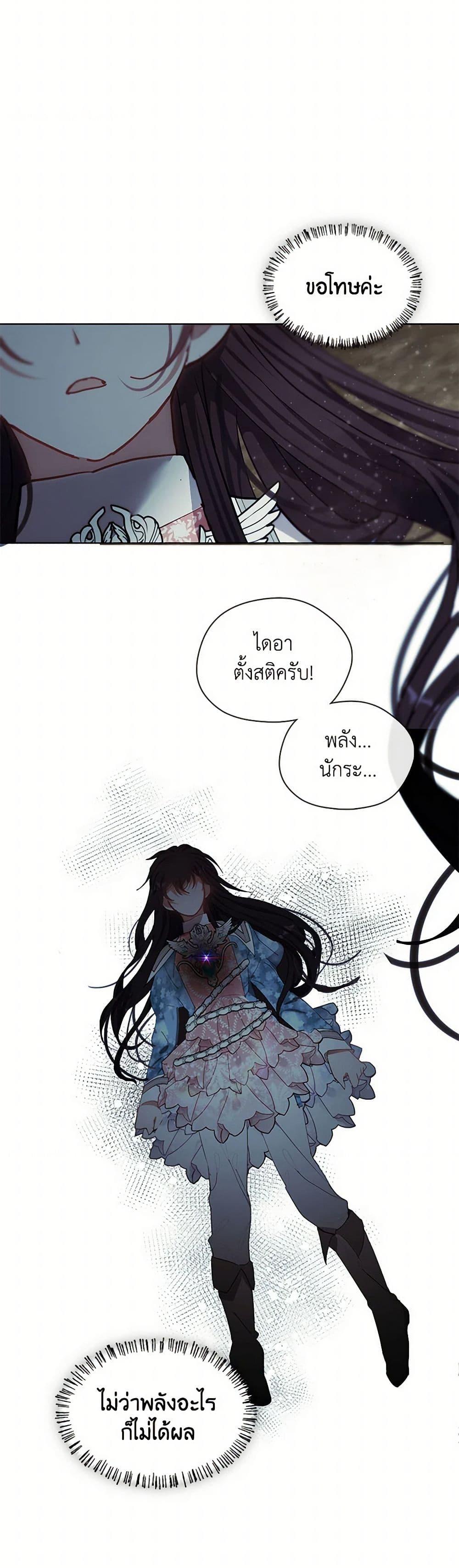 Manga-lc-com อ่านมังงะ อ่านการ์ตูน ออนไลน์ ฟรี Devoted to Diamond ตอนที่ 1 2 3 4 5 6 7 8 9 10 11 12 13 14 ฟรี ไม่มีโฆษณา Manga-lc - อ่าน มังงะ อ่าน การ์ตูน ออนไลน์ อ่านมังงะ ฟรี