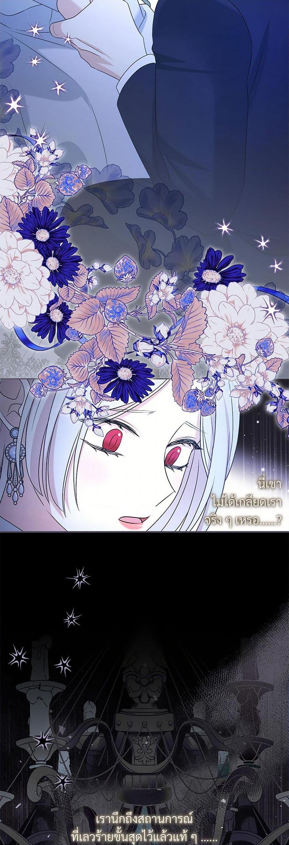 Manga-lc-com อ่านมังงะ อ่านการ์ตูน ออนไลน์ ฟรี I Can’t Keep Up With My Stallion Duke ตอนที่ 1 2 3 4 5 6 7 8 9 10 11 12 13 14 ฟรี ไม่มีโฆษณา Manga-lc - อ่าน มังงะ อ่าน การ์ตูน ออนไลน์ อ่านมังงะ ฟรี