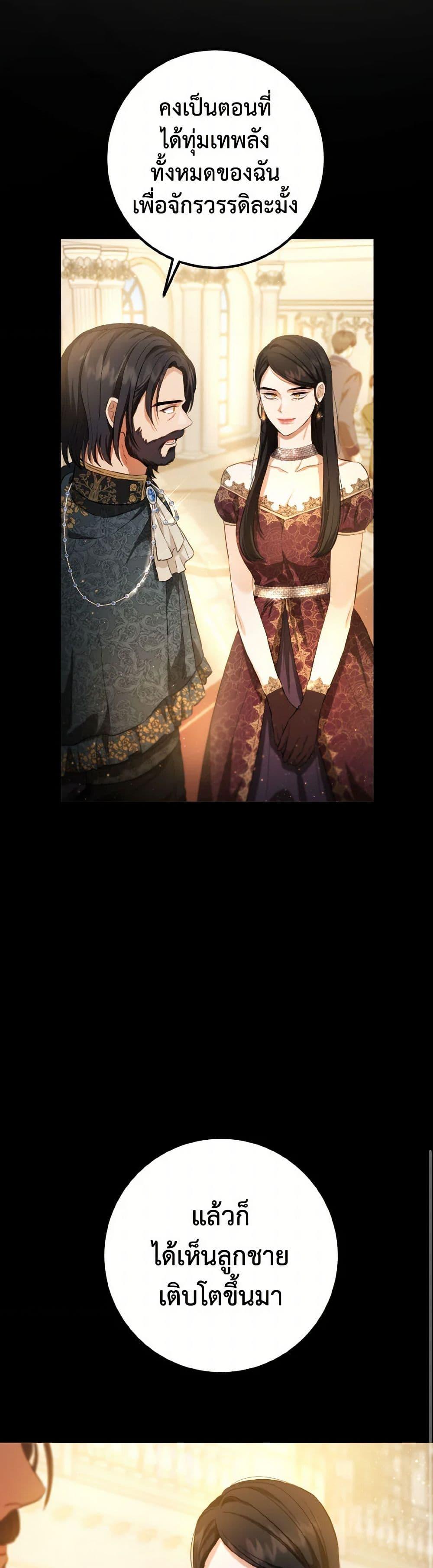 Manga-lc-com อ่านมังงะ อ่านการ์ตูน ออนไลน์ ฟรี The Heiress’s Double Life ตอนที่ 1 2 3 4 5 6 7 8 9 10 11 12 13 14 ฟรี ไม่มีโฆษณา Manga-lc - อ่าน มังงะ อ่าน การ์ตูน ออนไลน์ อ่านมังงะ ฟรี