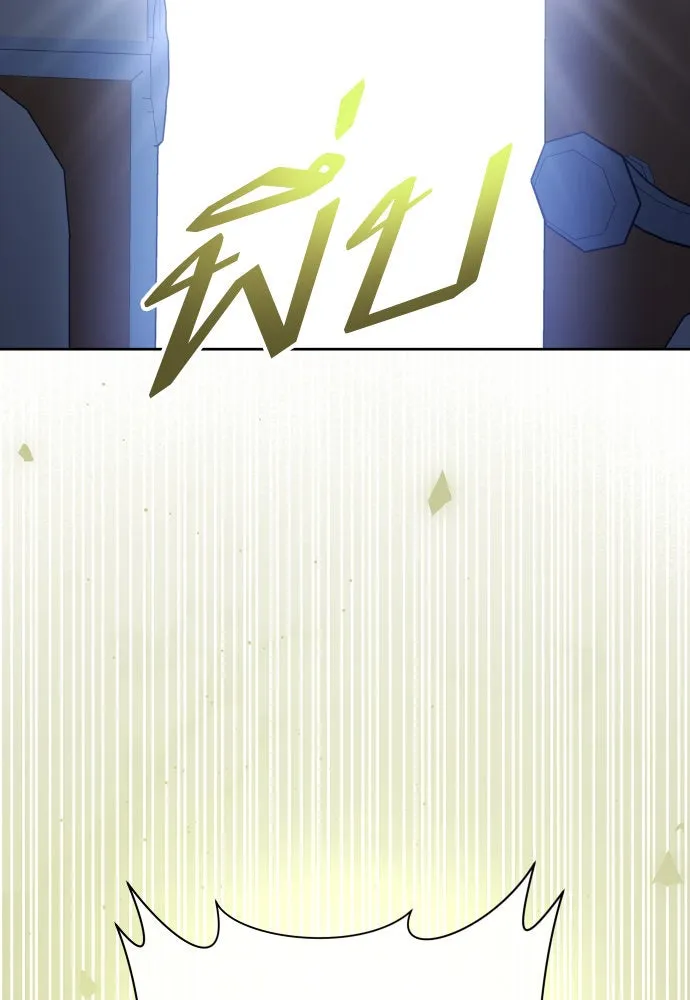 ชิงชีวิตพลิกลิขิตชะตา ตอนที่ 196. เรื่องราวภายในกล่อง(2) รูปที่ 112