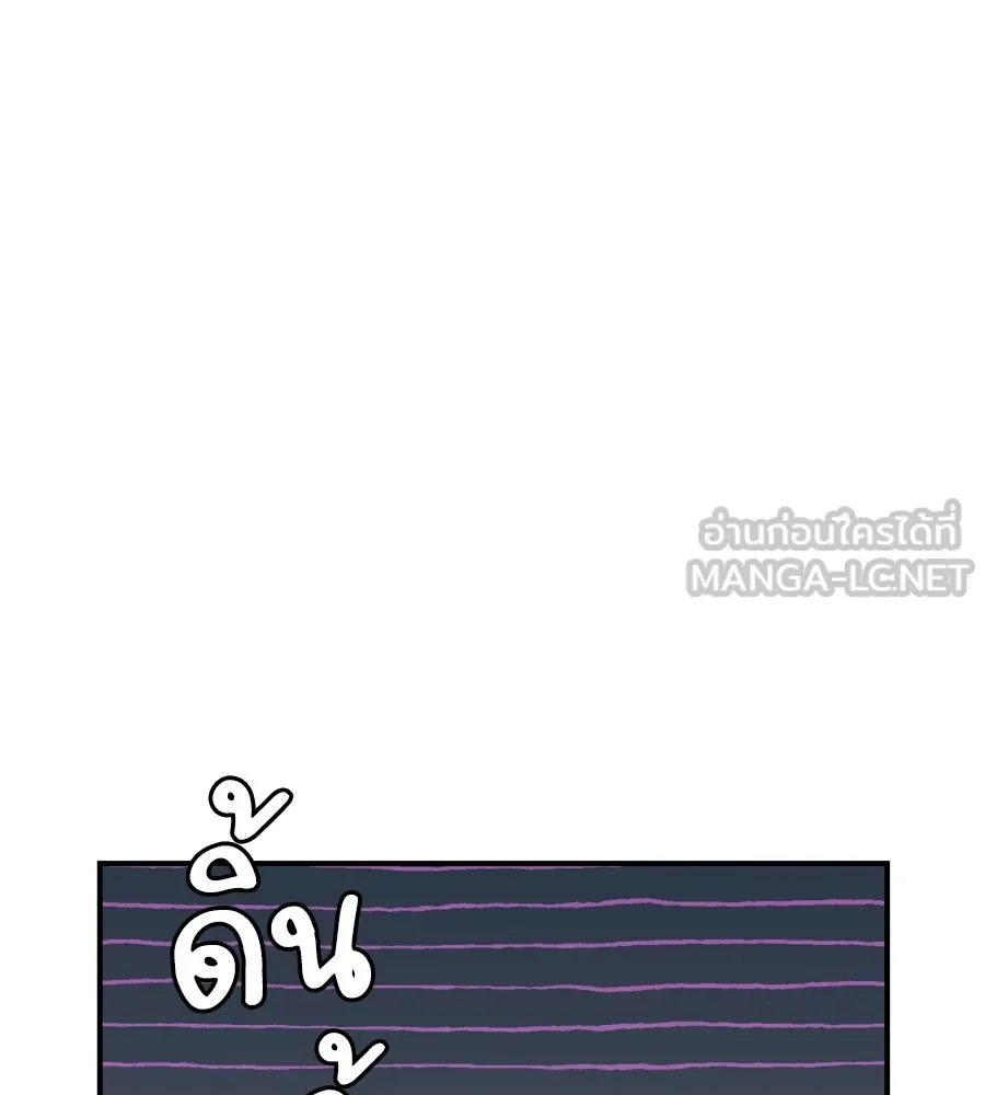 เพื่อนกันมันส์เกิน ตอนที่ 4 รูปที่ 129