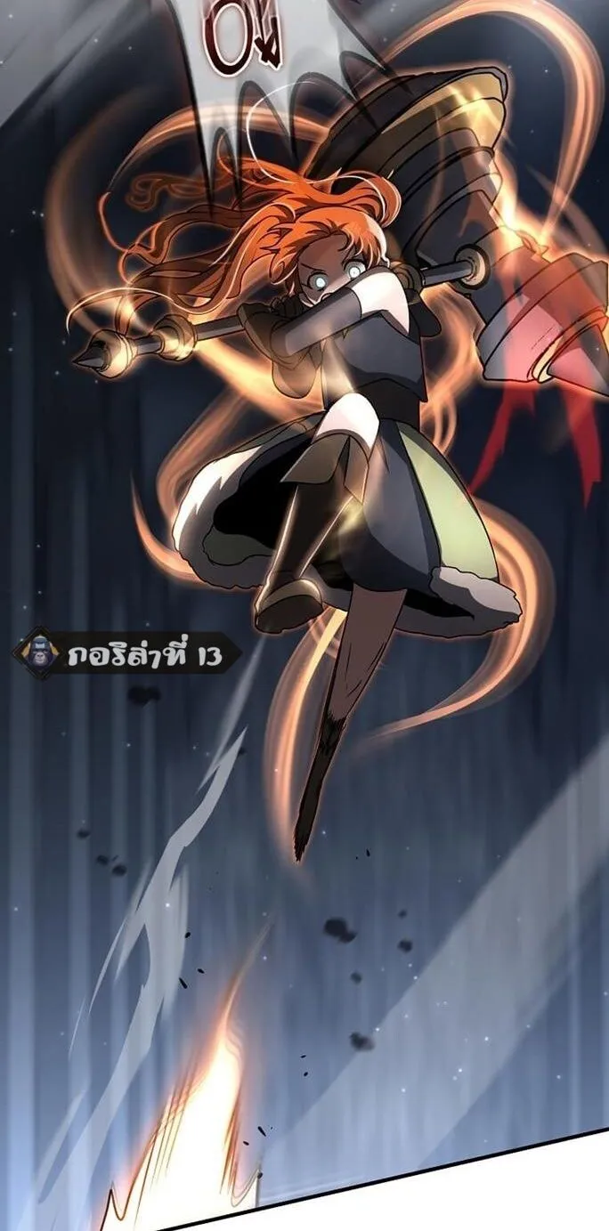 Regressed Genius Creates Mythic Items การกล_บมาของอ_จฉร_ยะผ_สร_างอาว_ธตำนาน ตอนที่ ตอนที่ 43 รูปที่ 22