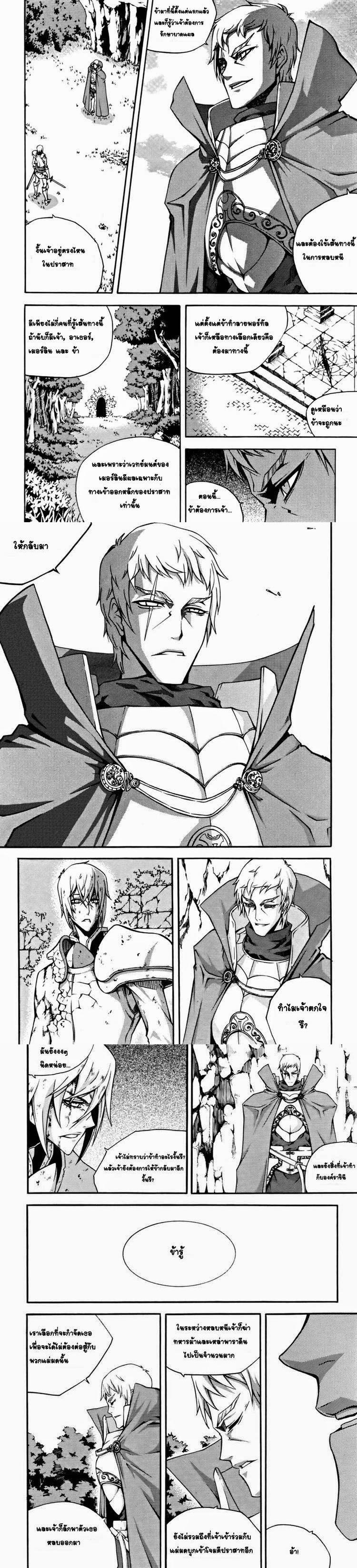 Manga-lc-com อ่านมังงะ อ่านการ์ตูน ออนไลน์ ฟรี WITCH HUNTER ตอนที่ 1 2 3 4 5 6 7 8 9 10 11 12 13 14 ฟรี ไม่มีโฆษณา Manga-lc - อ่าน มังงะ อ่าน การ์ตูน ออนไลน์ อ่านมังงะ ฟรี