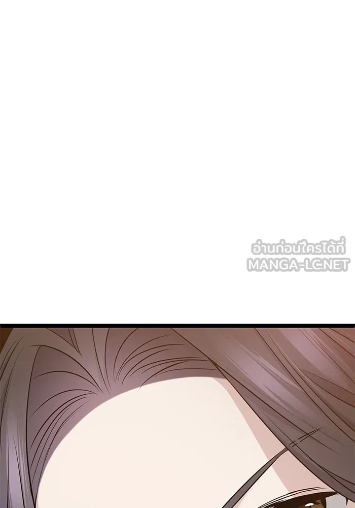 ราชินีนักบู๊ ตอนที่ 47 รูปที่ 150