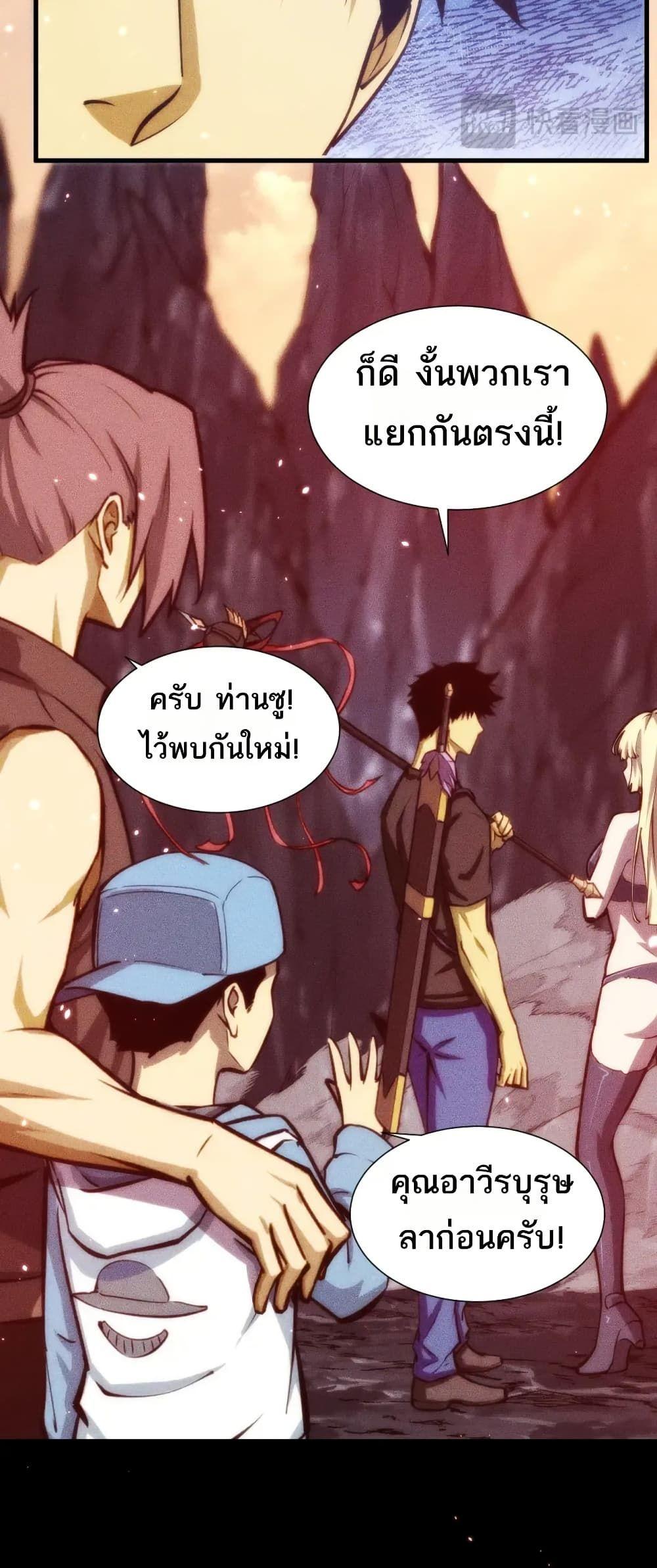 Manga-lc-com อ่านมังงะ อ่านการ์ตูน ออนไลน์ ฟรี The End of the World The Emperor Banner Invites All Female ตอนที่ 1 2 3 4 5 6 7 8 9 10 11 12 13 14 ฟรี ไม่มีโฆษณา Manga-lc - อ่าน มังงะ อ่าน การ์ตูน ออนไลน์ อ่านมังงะ ฟรี