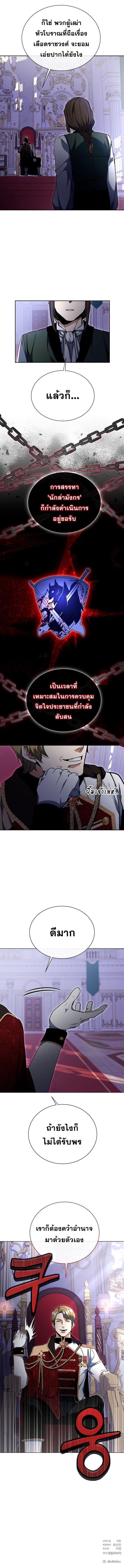 Manga-lc-com อ่านมังงะ อ่านการ์ตูน ออนไลน์ ฟรี Winterbell ตอนที่ 1 2 3 4 5 6 7 8 9 10 11 12 13 14 ฟรี ไม่มีโฆษณา Manga-lc - อ่าน มังงะ อ่าน การ์ตูน ออนไลน์ อ่านมังงะ ฟรี