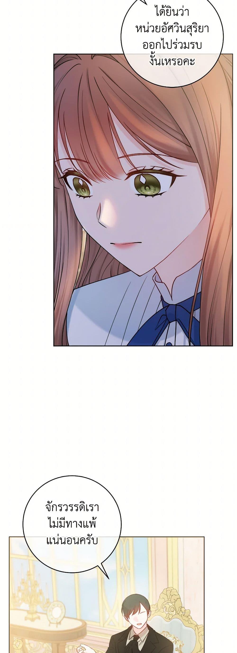 Manga-lc-com อ่านมังงะ อ่านการ์ตูน ออนไลน์ ฟรี Contractual Marriage to a Surly Duke ตอนที่ 1 2 3 4 5 6 7 8 9 10 11 12 13 14 ฟรี ไม่มีโฆษณา Manga-lc - อ่าน มังงะ อ่าน การ์ตูน ออนไลน์ อ่านมังงะ ฟรี