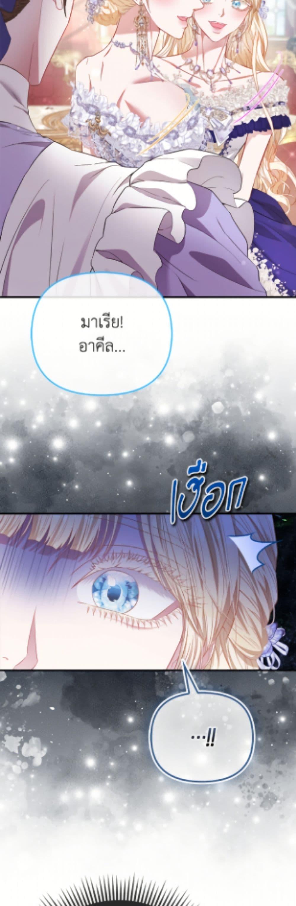 Manga-lc-com อ่านมังงะ อ่านการ์ตูน ออนไลน์ ฟรี I’m the Princess of All ตอนที่ 1 2 3 4 5 6 7 8 9 10 11 12 13 14 ฟรี ไม่มีโฆษณา Manga-lc - อ่าน มังงะ อ่าน การ์ตูน ออนไลน์ อ่านมังงะ ฟรี