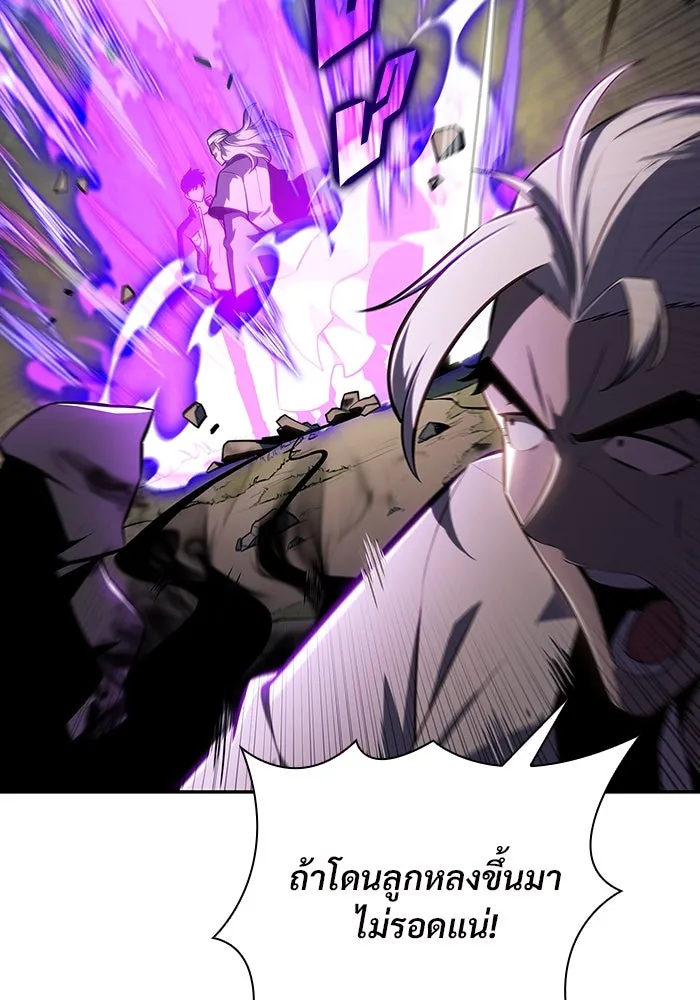 ผู้เล่นหน้าใหม่เลเวลแมกซ์ ตอนที่ 137 ยินดีที่ได้เจอท่านอาจารย์ รูปที่ 115