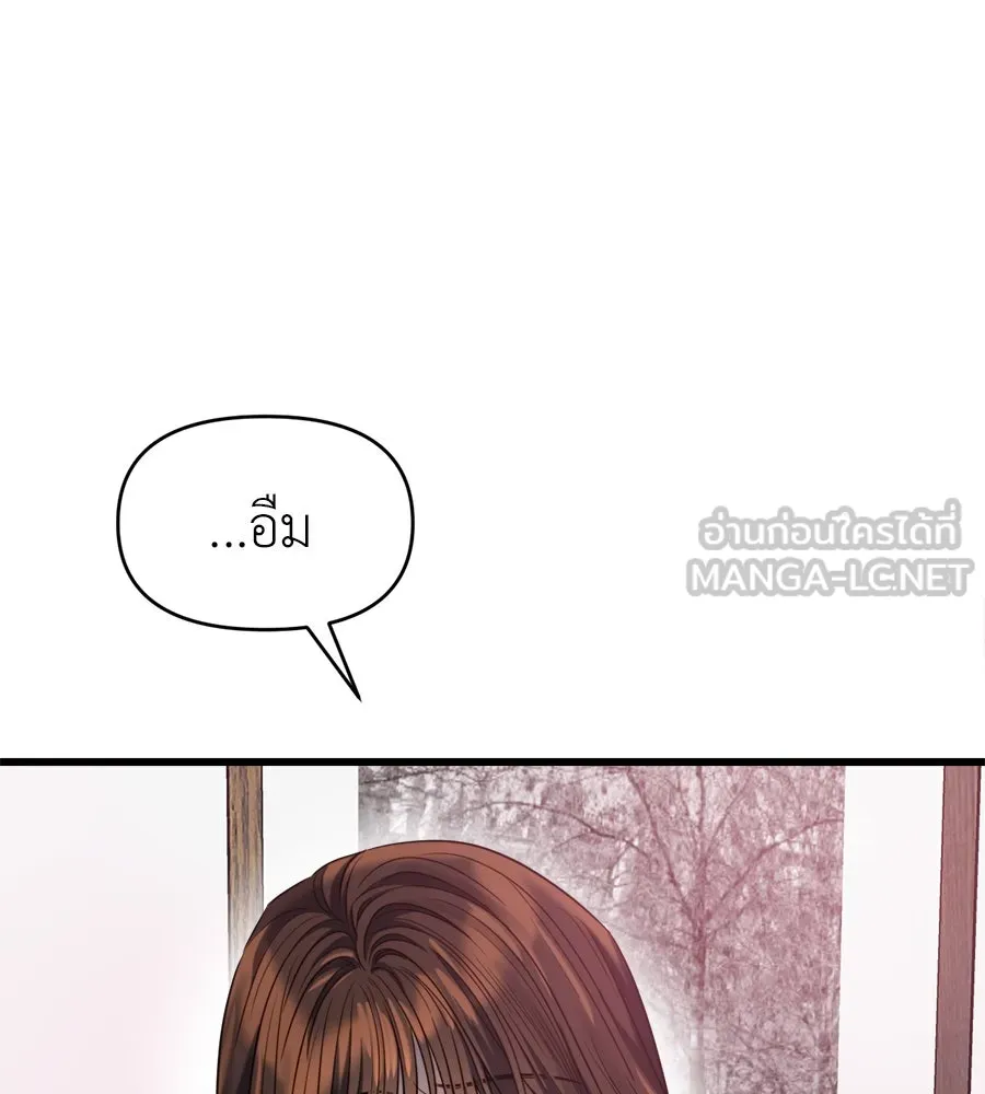 ปรารถนารักอันงดงาม ตอนที่ 35 รูปที่ 105