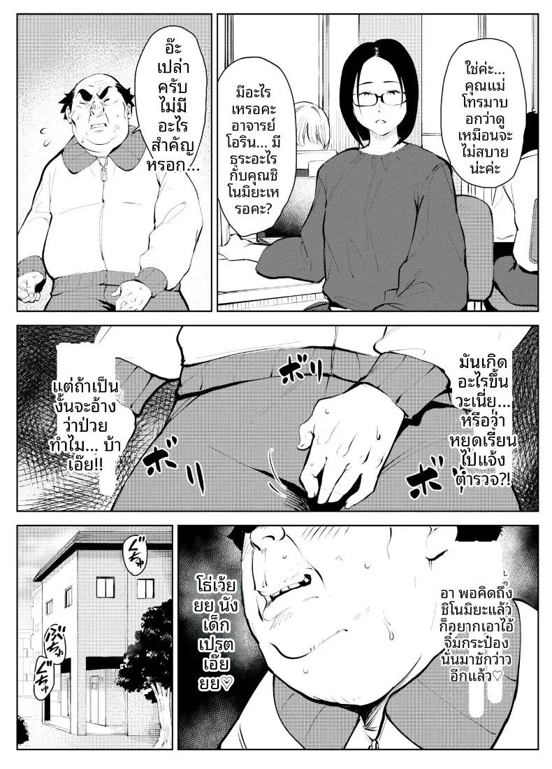 Doujin-Lc- อ่าน โดจิน มังฮวา เกาหลี ญี่ปุ่น จีน แปลไทย จุดจบของโรงเรียน ตอนที่ 1 2 3 4 5 6 7 8 9 10 11 12 13 14 ฟรี ไม่มีโฆษณา อ่าน โดจิน Manhwa เกาหลี ญี่ปุ่น จีน เรามีครบ คัดมาให้เน้นๆ โดจิน 18+ รับประกันความฟินโดย  Doujin Lc