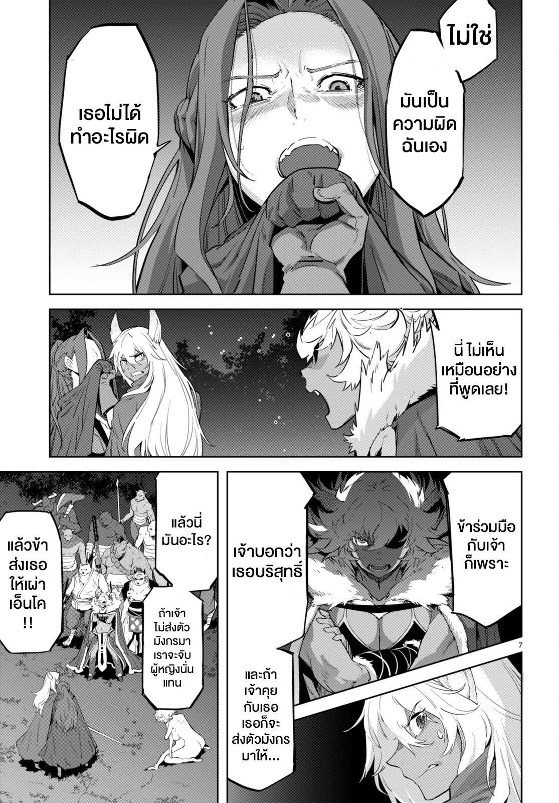 Manga-lc-com อ่านมังงะ อ่านการ์ตูน ออนไลน์ ฟรี Game of Familia Kazoku Senki ตอนที่ 1 2 3 4 5 6 7 8 9 10 11 12 13 14 ฟรี ไม่มีโฆษณา Manga-lc - อ่าน มังงะ อ่าน การ์ตูน ออนไลน์ อ่านมังงะ ฟรี