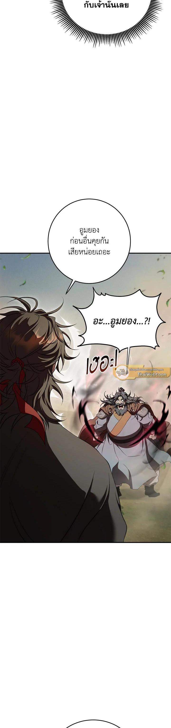 Manga-lc-com อ่านมังงะ อ่านการ์ตูน ออนไลน์ ฟรี Path of the Shaman ตอนที่ 1 2 3 4 5 6 7 8 9 10 11 12 13 14 ฟรี ไม่มีโฆษณา Manga-lc - อ่าน มังงะ อ่าน การ์ตูน ออนไลน์ อ่านมังงะ ฟรี