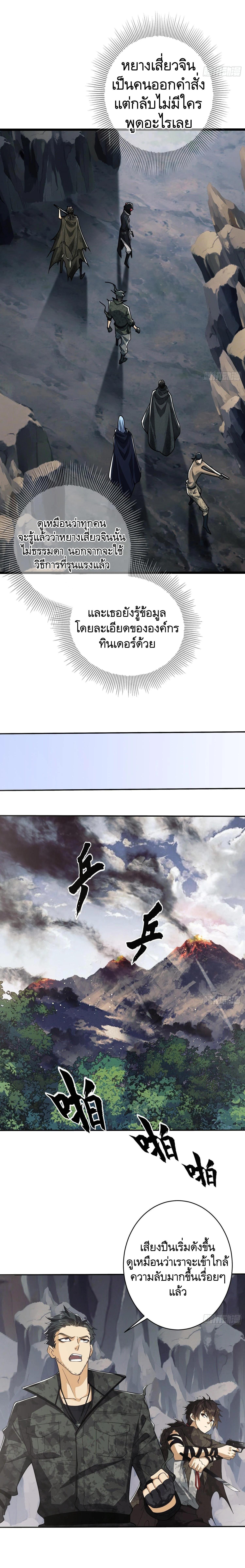 Manga-lc-com อ่านมังงะ อ่านการ์ตูน ออนไลน์ ฟรี The First Order ตอนที่ 1 2 3 4 5 6 7 8 9 10 11 12 13 14 ฟรี ไม่มีโฆษณา Manga-lc - อ่าน มังงะ อ่าน การ์ตูน ออนไลน์ อ่านมังงะ ฟรี