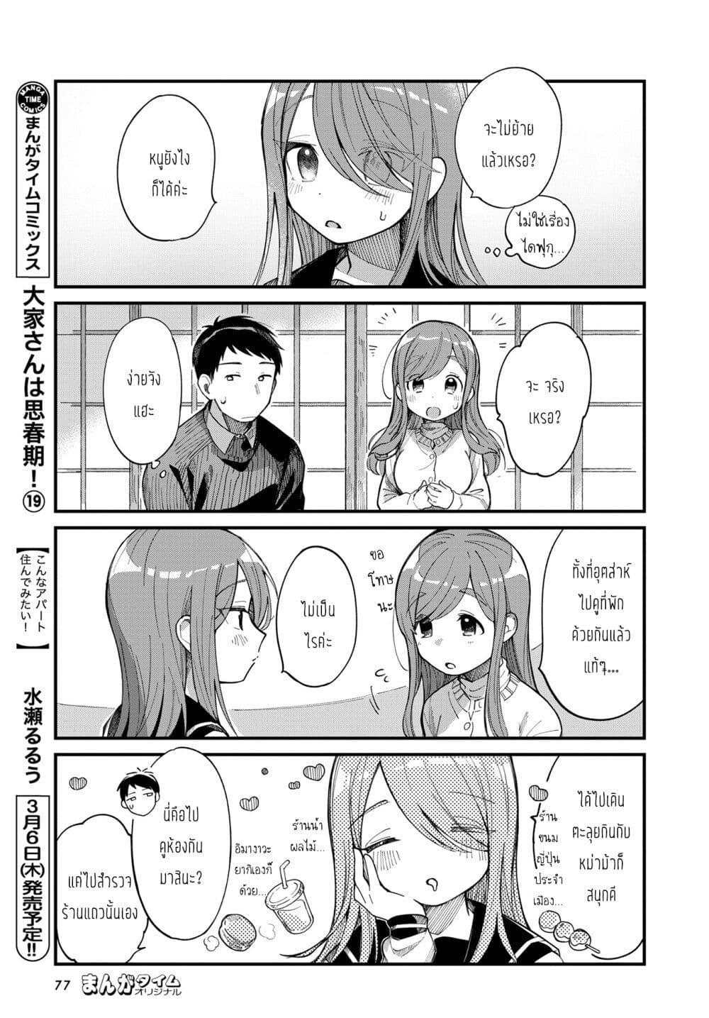 Manga-lc-com อ่านมังงะ อ่านการ์ตูน ออนไลน์ ฟรี Harapeko Oyako to Motokare Yanushi ตอนที่ 1 2 3 4 5 6 7 8 9 10 11 12 13 14 ฟรี ไม่มีโฆษณา Manga-lc - อ่าน มังงะ อ่าน การ์ตูน ออนไลน์ อ่านมังงะ ฟรี