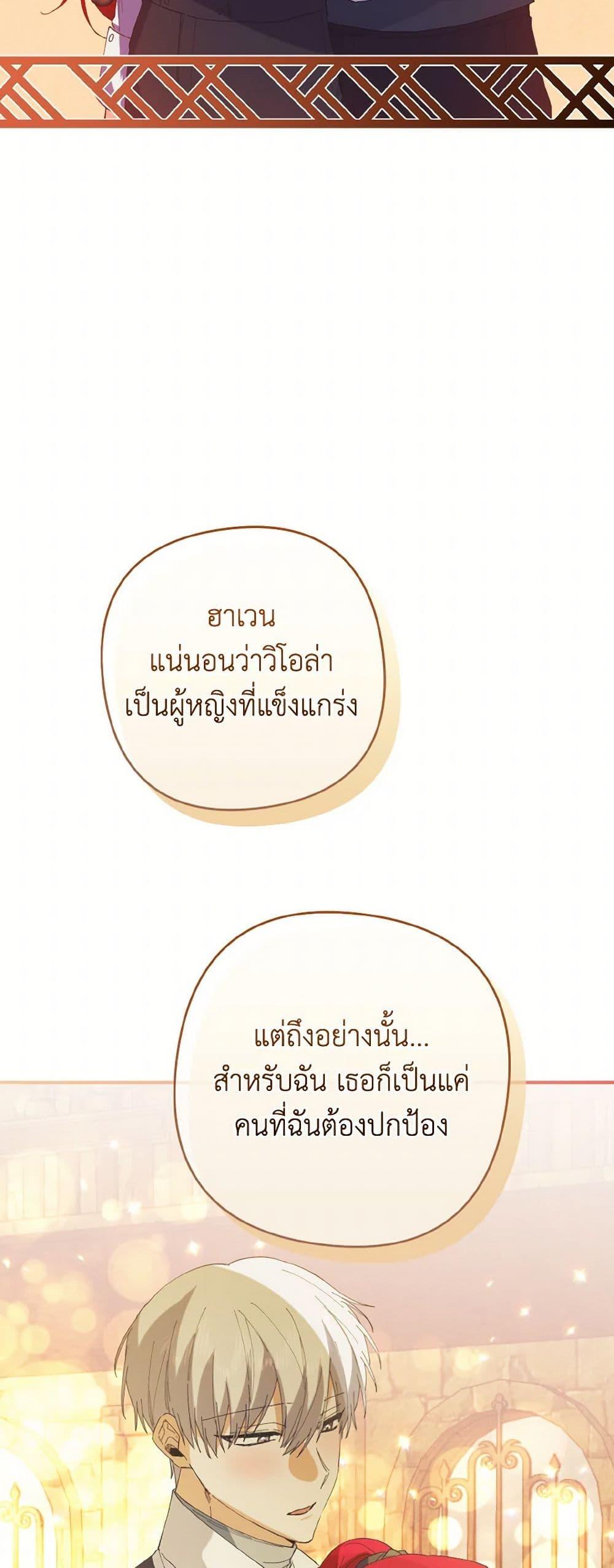 Manga-lc-com อ่านมังงะ อ่านการ์ตูน ออนไลน์ ฟรี I Tamed the Duke ตอนที่ 1 2 3 4 5 6 7 8 9 10 11 12 13 14 ฟรี ไม่มีโฆษณา Manga-lc - อ่าน มังงะ อ่าน การ์ตูน ออนไลน์ อ่านมังงะ ฟรี