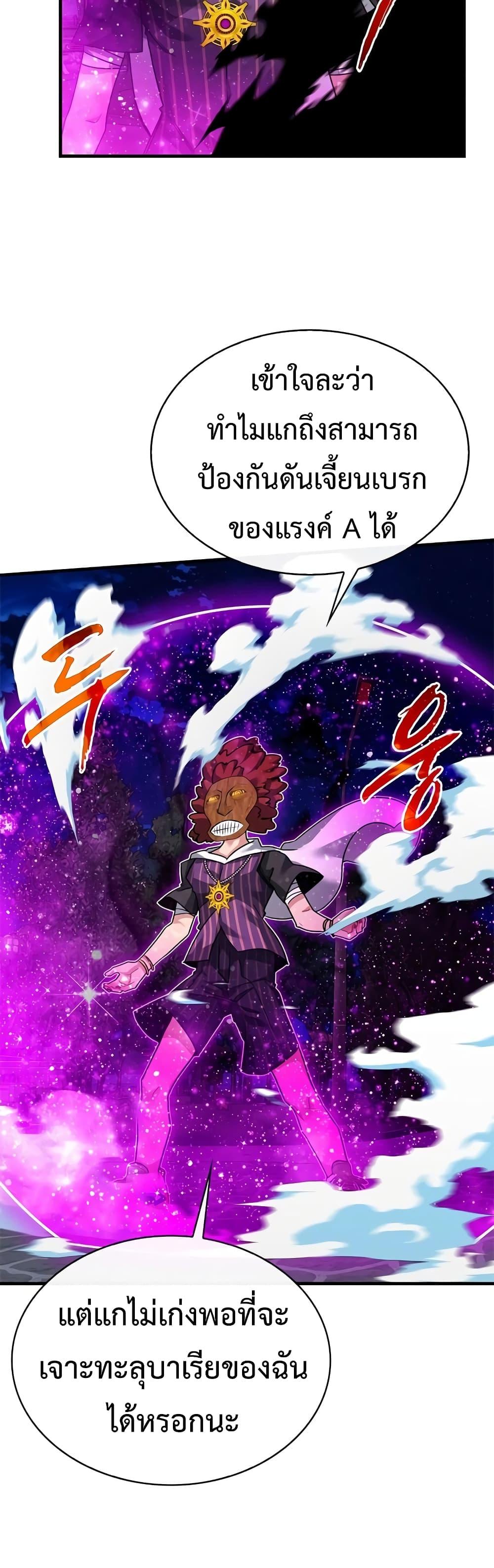 Manga-lc-com อ่านมังงะ อ่านการ์ตูน ออนไลน์ ฟรี SSS-Class Gacha Hunter ตอนที่ 1 2 3 4 5 6 7 8 9 10 11 12 13 14 ฟรี ไม่มีโฆษณา Manga-lc - อ่าน มังงะ อ่าน การ์ตูน ออนไลน์ อ่านมังงะ ฟรี