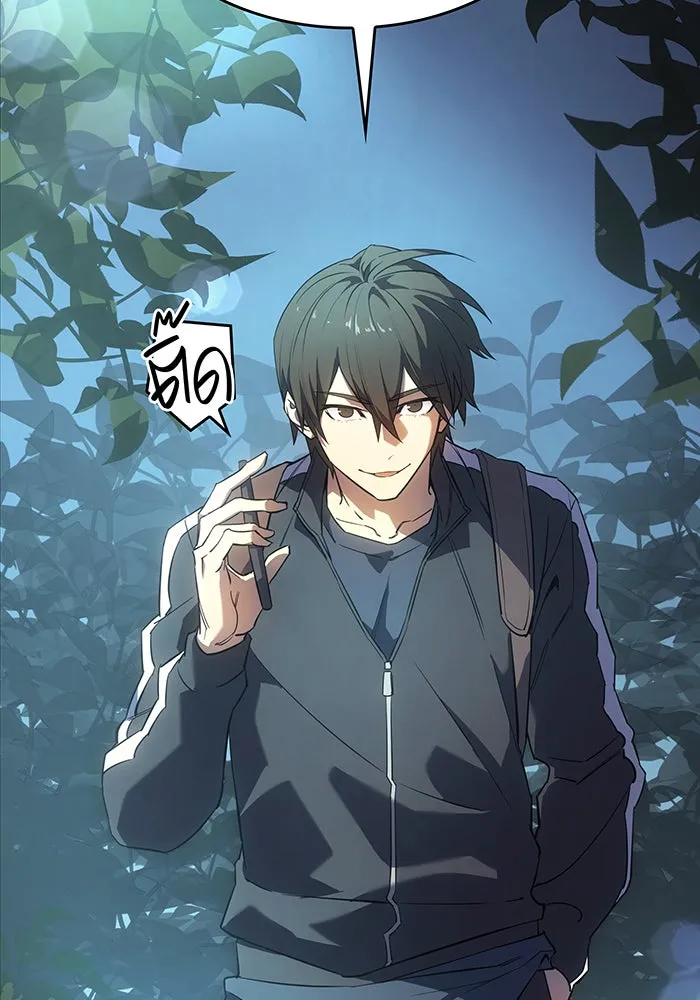 เกิดใหม่พร้อมพลังแห่งราชัน ตอนที่ 7 รูปที่ 35