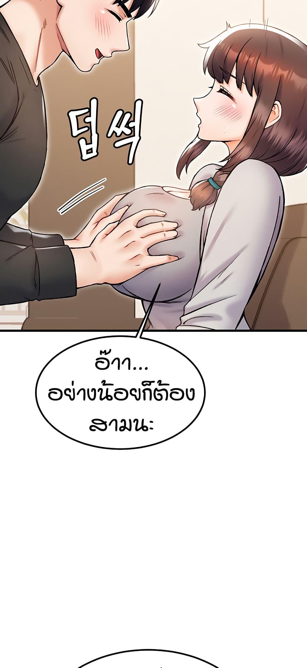 Doujin-Lc- อ่าน โดจิน มังฮวา เกาหลี ญี่ปุ่น จีน แปลไทย Kangcheol’s Bosses ตอนที่ 1 2 3 4 5 6 7 8 9 10 11 12 13 14 ฟรี ไม่มีโฆษณา อ่าน โดจิน Manhwa เกาหลี ญี่ปุ่น จีน เรามีครบ คัดมาให้เน้นๆ โดจิน 18+ รับประกันความฟินโดย  Doujin Lc