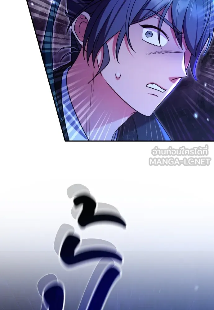 ข้าเนี่ยนะเป็นพระสนม ตอนที่ 127 บาดแผลทางกายและใจ รูปที่ 27