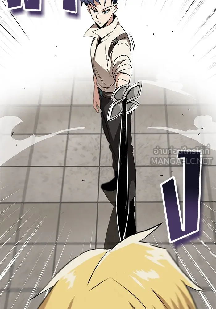 ชีวิตพลิกผันของลอร์ดผู้เกียจคร้าน ตอนที่ 9 การเปลี่ยนแปลงของความสัมพันธ์ รูปที่ 96