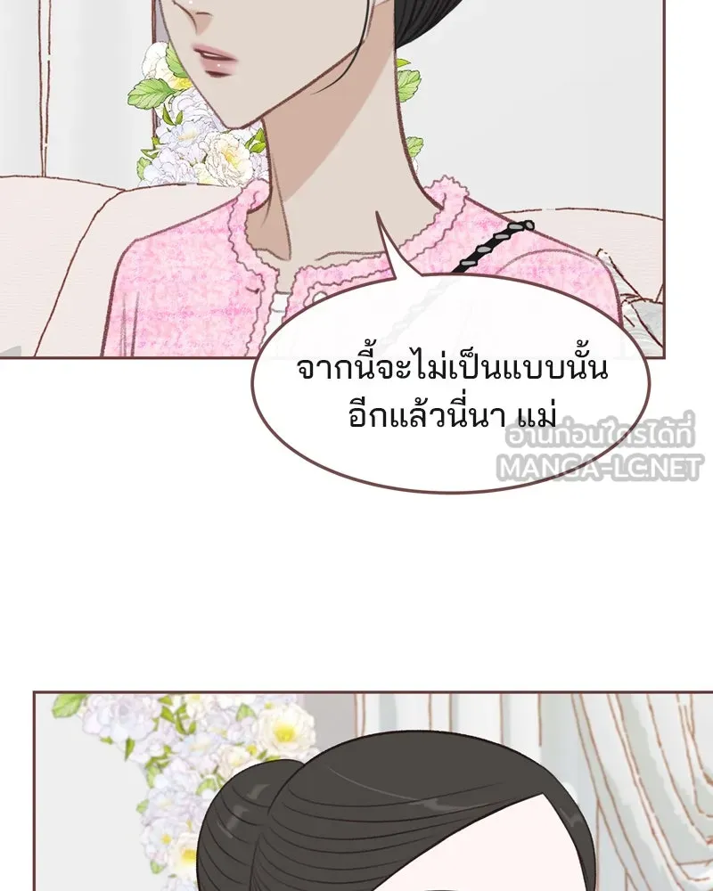 เพียงลมหนาว ตอนที่ 30 รูปที่ 21