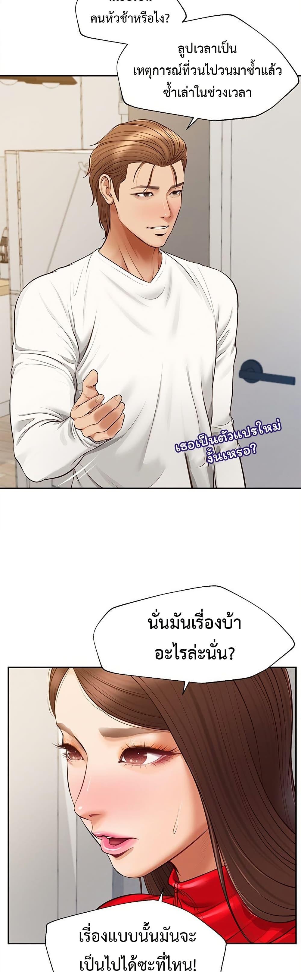 Doujin-Lc- อ่าน โดจิน มังฮวา เกาหลี ญี่ปุ่น จีน แปลไทย Yeoju and Haru ตอนที่ 1 2 3 4 5 6 7 8 9 10 11 12 13 14 ฟรี ไม่มีโฆษณา อ่าน โดจิน Manhwa เกาหลี ญี่ปุ่น จีน เรามีครบ คัดมาให้เน้นๆ โดจิน 18+ รับประกันความฟินโดย  Doujin Lc