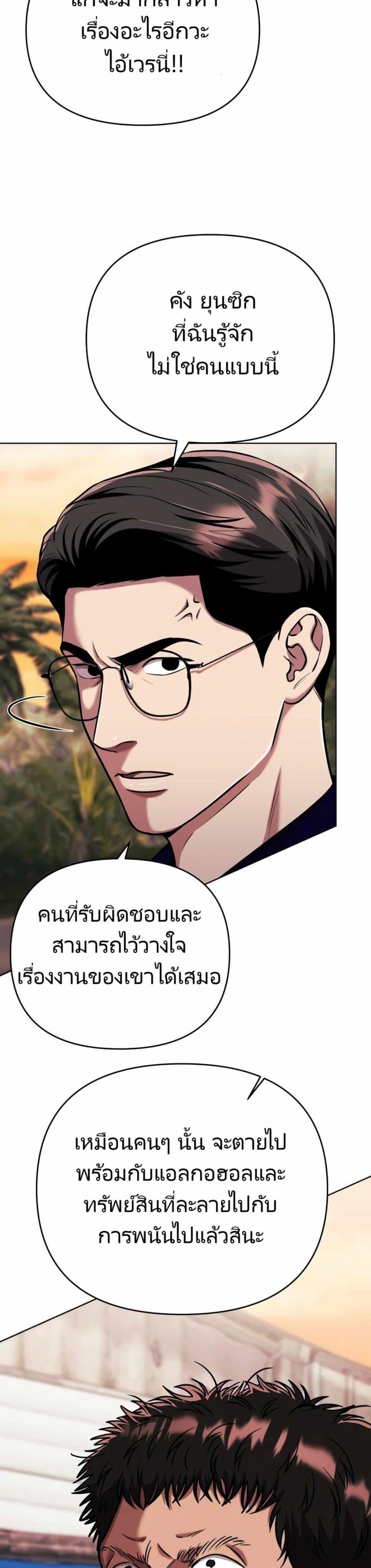 Manga-lc-com อ่านมังงะ อ่านการ์ตูน ออนไลน์ ฟรี New Employee Kim Chul-Soo ตอนที่ 1 2 3 4 5 6 7 8 9 10 11 12 13 14 ฟรี ไม่มีโฆษณา Manga-lc - อ่าน มังงะ อ่าน การ์ตูน ออนไลน์ อ่านมังงะ ฟรี