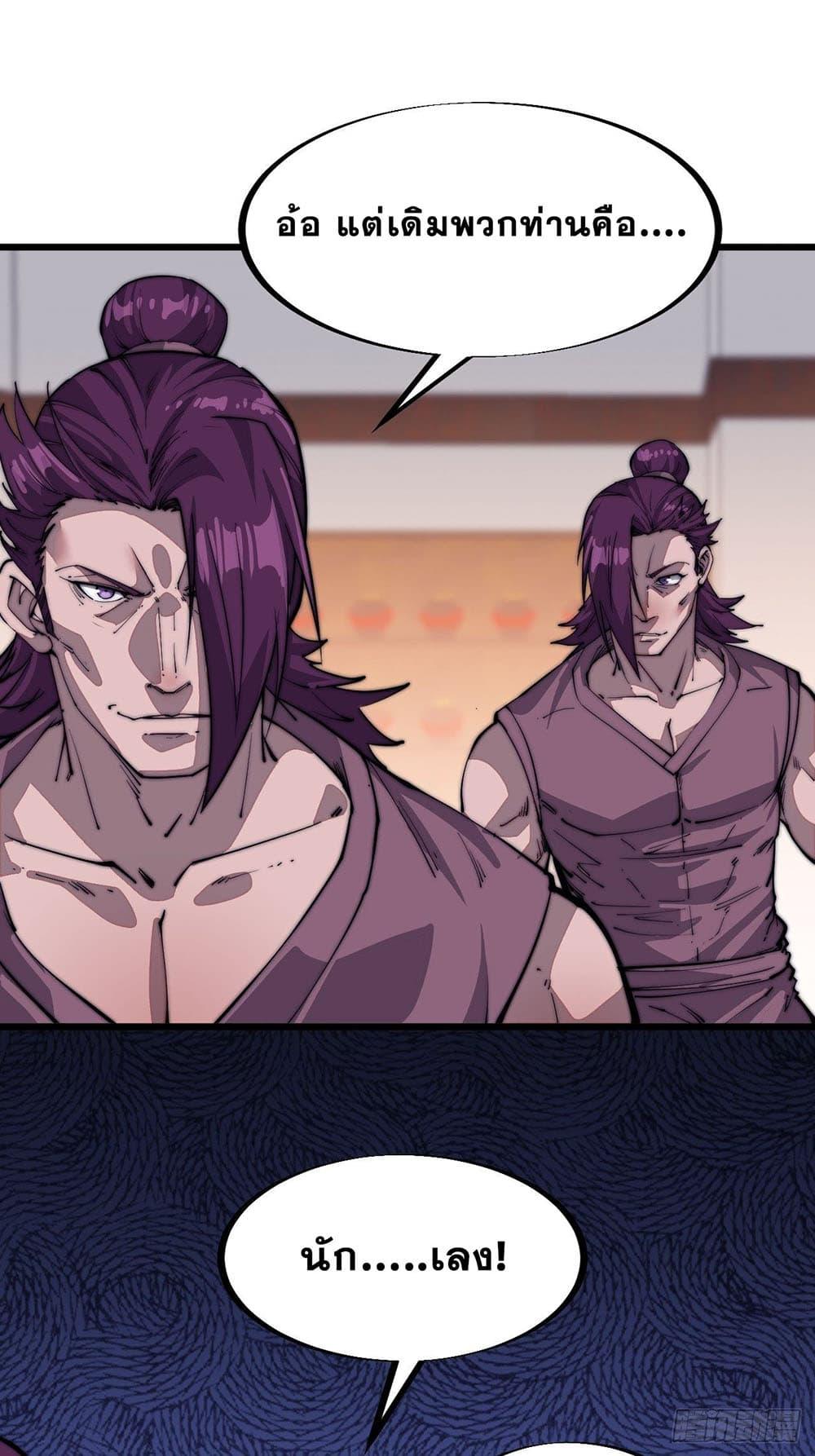 Manga-lc-com อ่านมังงะ อ่านการ์ตูน ออนไลน์ ฟรี It Starts With A Mountain ตอนที่ 1 2 3 4 5 6 7 8 9 10 11 12 13 14 ฟรี ไม่มีโฆษณา Manga-lc - อ่าน มังงะ อ่าน การ์ตูน ออนไลน์ อ่านมังงะ ฟรี