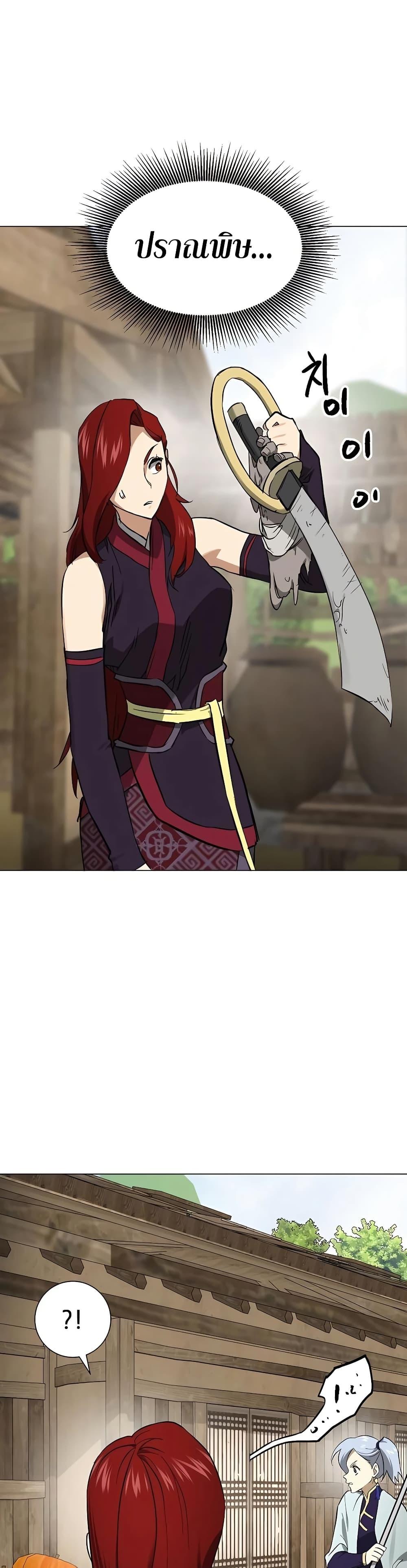 Manga-lc-com อ่านมังงะ อ่านการ์ตูน ออนไลน์ ฟรี Infinite Level Up in Murim ตอนที่ 1 2 3 4 5 6 7 8 9 10 11 12 13 14 ฟรี ไม่มีโฆษณา Manga-lc - อ่าน มังงะ อ่าน การ์ตูน ออนไลน์ อ่านมังงะ ฟรี