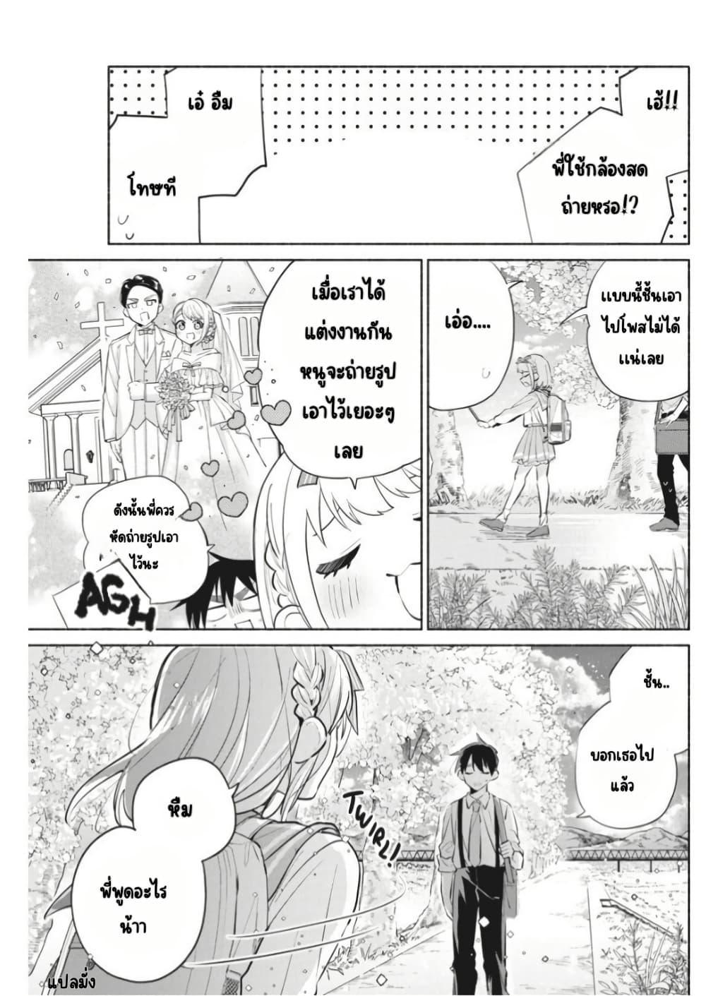 Manga-lc-com อ่านมังงะ อ่านการ์ตูน ออนไลน์ ฟรี Kasanegasane no Hatsukoi Desuga ตอนที่ 1 2 3 4 5 6 7 8 9 10 11 12 13 14 ฟรี ไม่มีโฆษณา Manga-lc - อ่าน มังงะ อ่าน การ์ตูน ออนไลน์ อ่านมังงะ ฟรี