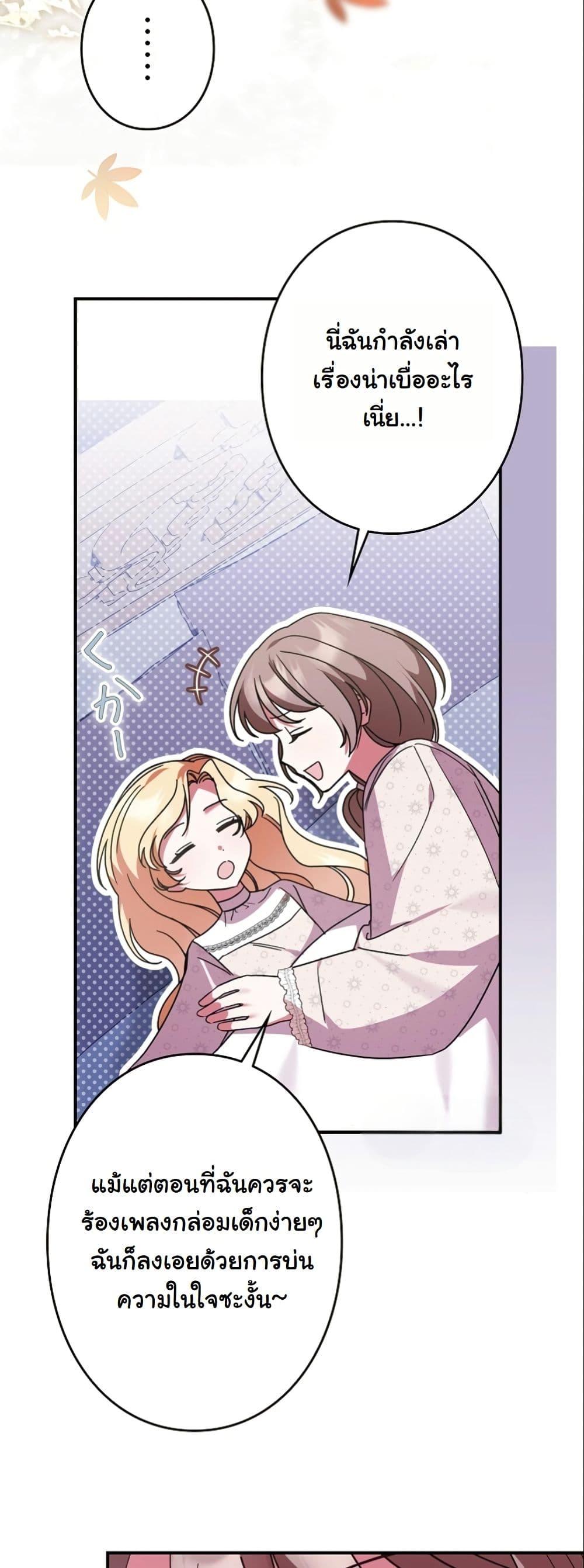 Manga-lc-com อ่านมังงะ อ่านการ์ตูน ออนไลน์ ฟรี I Became a Human’s Daughter ตอนที่ 1 2 3 4 5 6 7 8 9 10 11 12 13 14 ฟรี ไม่มีโฆษณา Manga-lc - อ่าน มังงะ อ่าน การ์ตูน ออนไลน์ อ่านมังงะ ฟรี