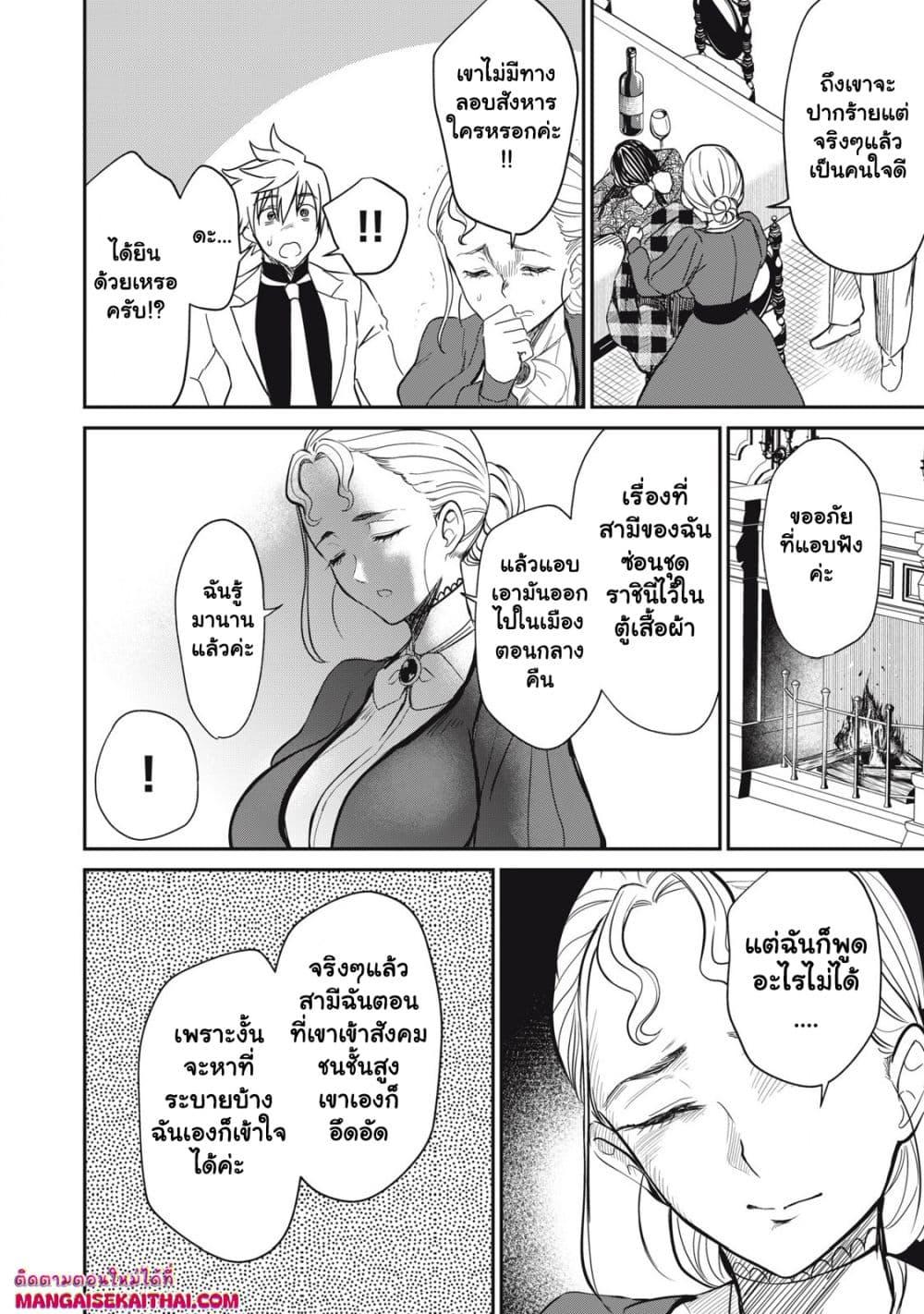 Manga-lc-com อ่านมังงะ อ่านการ์ตูน ออนไลน์ ฟรี Isekai Koushoku Musou Roku – Isekai Tensei no Chie to Chikara wo, Tada Hitasura XXXX suru Tame ni Tsukau ตอนที่ 1 2 3 4 5 6 7 8 9 10 11 12 13 14 ฟรี ไม่มีโฆษณา Manga-lc - อ่าน มังงะ อ่าน การ์ตูน ออนไลน์ อ่านมังงะ ฟรี