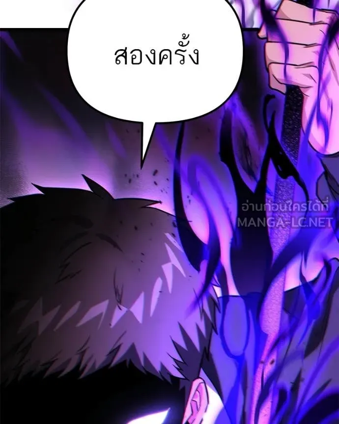 โทษที พื้นที่นี้ ตอนที่ 56 รูปที่ 144