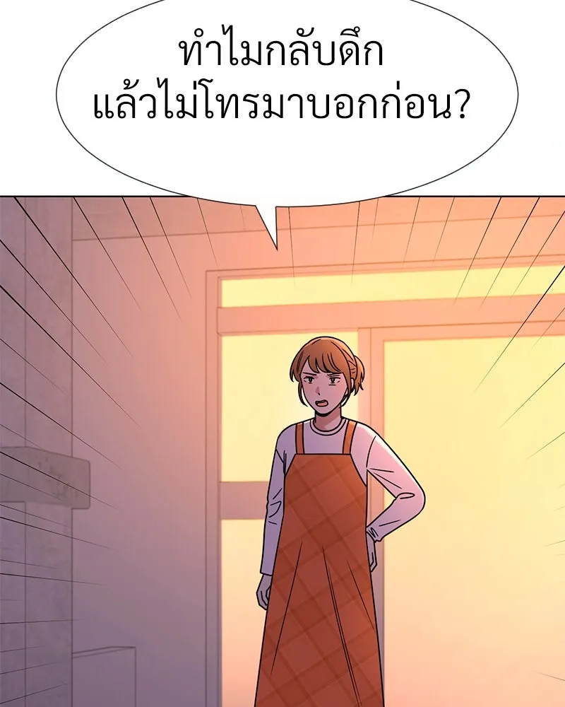 Level One Dreamersbrผู้ชนะรักนี้ต้องเป็น ตอนที่ 25 รูปที่ 104