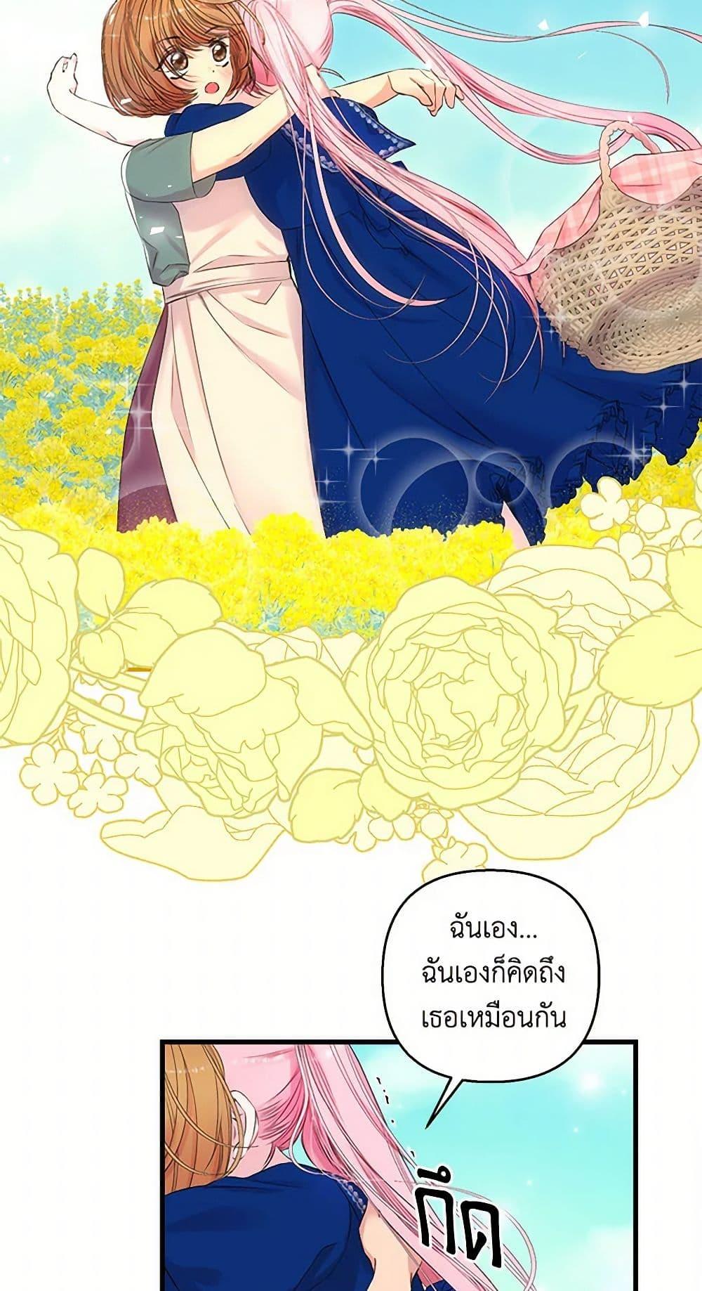 Manga-lc-com อ่านมังงะ อ่านการ์ตูน ออนไลน์ ฟรี Our Little Empress ตอนที่ 1 2 3 4 5 6 7 8 9 10 11 12 13 14 ฟรี ไม่มีโฆษณา Manga-lc - อ่าน มังงะ อ่าน การ์ตูน ออนไลน์ อ่านมังงะ ฟรี