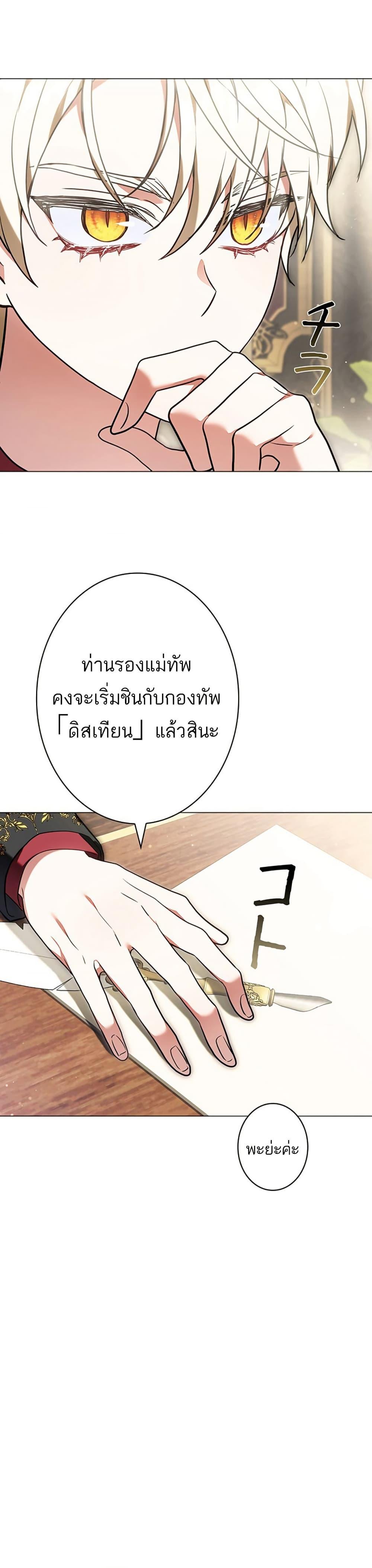 Manga-lc-com อ่านมังงะ อ่านการ์ตูน ออนไลน์ ฟรี I Was Supposed to Be a Stalker Lady, but Somehow I’m Being Adored Instead ตอนที่ 1 2 3 4 5 6 7 8 9 10 11 12 13 14 ฟรี ไม่มีโฆษณา Manga-lc - อ่าน มังงะ อ่าน การ์ตูน ออนไลน์ อ่านมังงะ ฟรี
