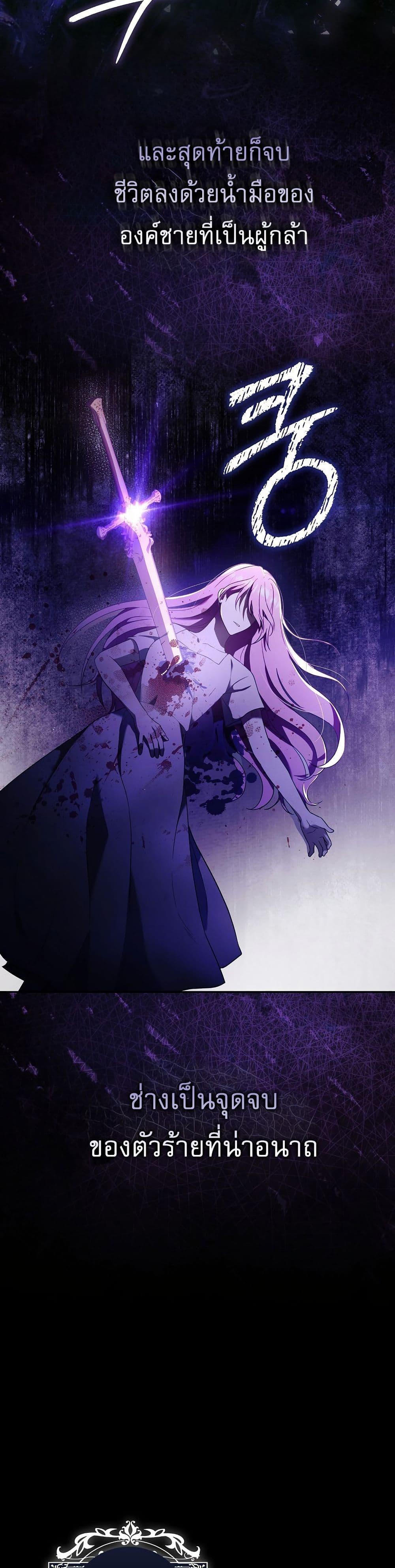 Manga-lc-com อ่านมังงะ อ่านการ์ตูน ออนไลน์ ฟรี The Little Demon King Is Too Bothered by Her Brave Dads ตอนที่ 1 2 3 4 5 6 7 8 9 10 11 12 13 14 ฟรี ไม่มีโฆษณา Manga-lc - อ่าน มังงะ อ่าน การ์ตูน ออนไลน์ อ่านมังงะ ฟรี