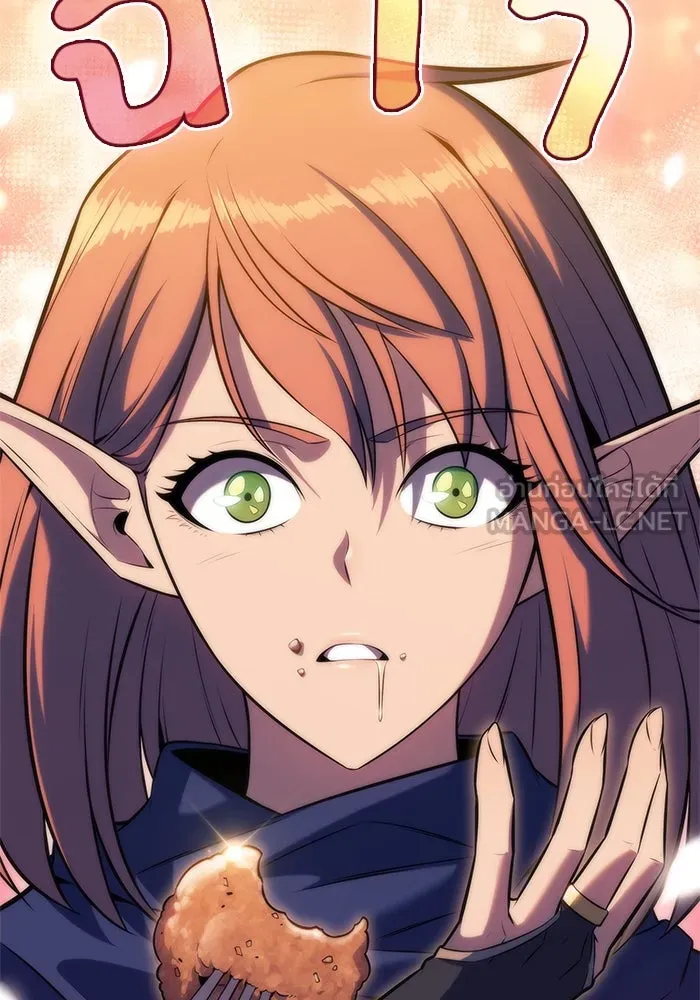 ผู้เล่นหน้าใหม่เลเวลแมกซ์ ตอนที่ 76 ป่าเอลฟ์ รูปที่ 108