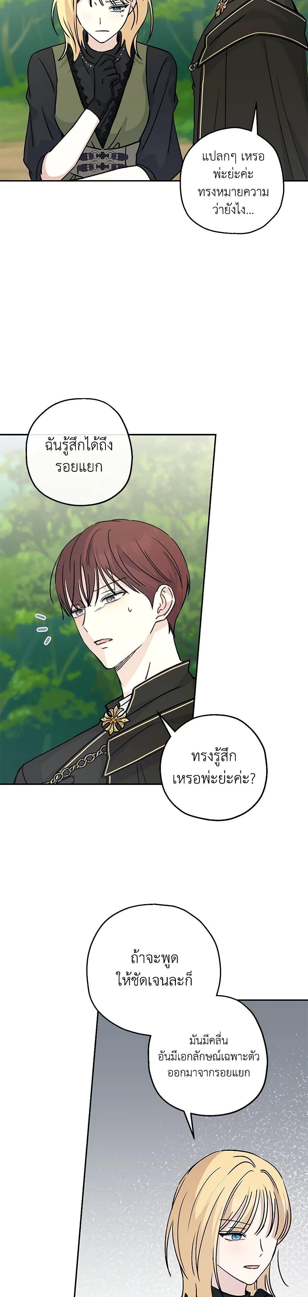 Manga-lc-com อ่านมังงะ อ่านการ์ตูน ออนไลน์ ฟรี Monster Princess ตอนที่ 1 2 3 4 5 6 7 8 9 10 11 12 13 14 ฟรี ไม่มีโฆษณา Manga-lc - อ่าน มังงะ อ่าน การ์ตูน ออนไลน์ อ่านมังงะ ฟรี