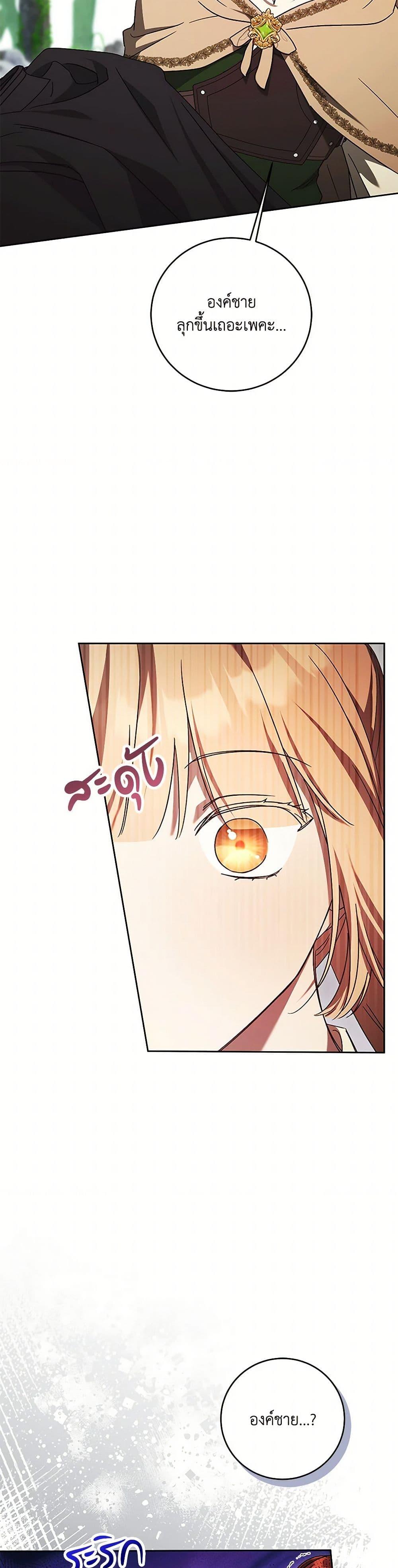 Manga-lc-com อ่านมังงะ อ่านการ์ตูน ออนไลน์ ฟรี I Just Want My Happy Ending! ตอนที่ 1 2 3 4 5 6 7 8 9 10 11 12 13 14 ฟรี ไม่มีโฆษณา Manga-lc - อ่าน มังงะ อ่าน การ์ตูน ออนไลน์ อ่านมังงะ ฟรี