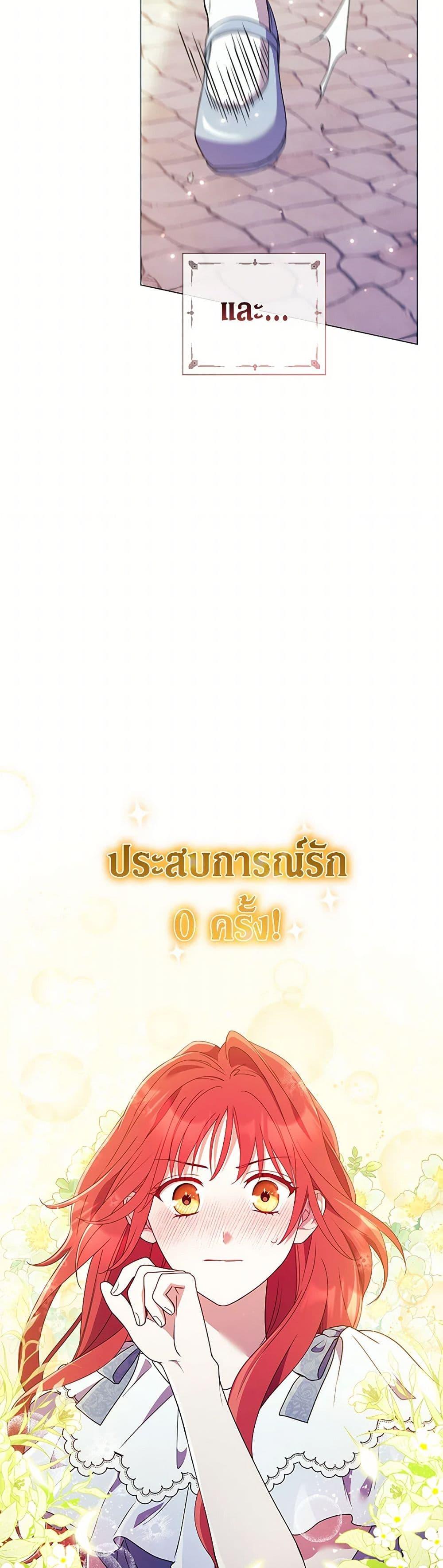 Manga-lc-com อ่านมังงะ อ่านการ์ตูน ออนไลน์ ฟรี Divorcing the Emperor ตอนที่ 1 2 3 4 5 6 7 8 9 10 11 12 13 14 ฟรี ไม่มีโฆษณา Manga-lc - อ่าน มังงะ อ่าน การ์ตูน ออนไลน์ อ่านมังงะ ฟรี